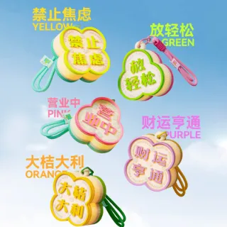 【禁止焦虑】3D打印创意情绪急救拍拍灯 两档调光护眼节能