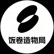 饭圈造物局