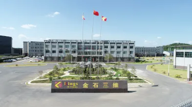 South China Region (Guangdong)